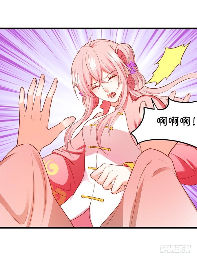 這個狐仙有點兇 - 顏小七，我一定會找到你的！(2/2) - 5