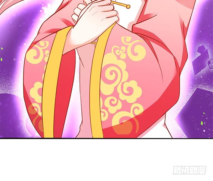 這個狐仙有點兇 - 顏小七，我一定會找到你的！(2/2) - 1