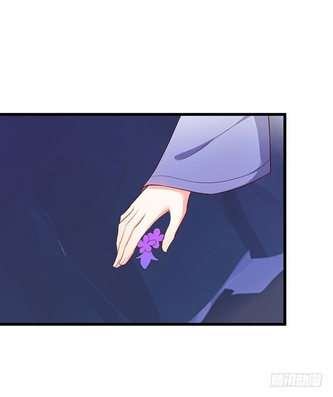 這個狐仙有點兇 - 顏小七，我一定會找到你的！(1/2) - 8