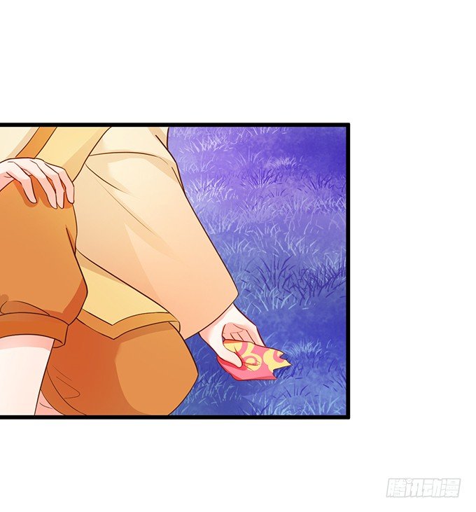 這個狐仙有點兇 - 比武大戰的陰謀！(1/2) - 5