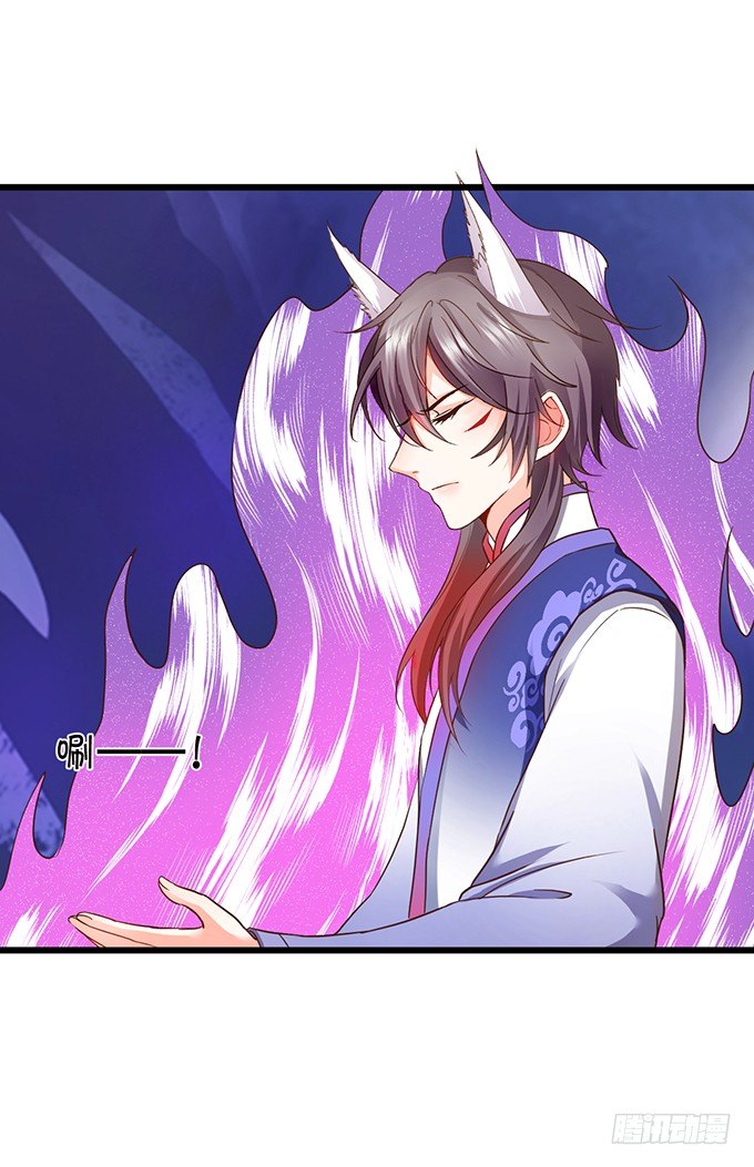 這個狐仙有點兇 - 比武大戰的陰謀！(1/2) - 3