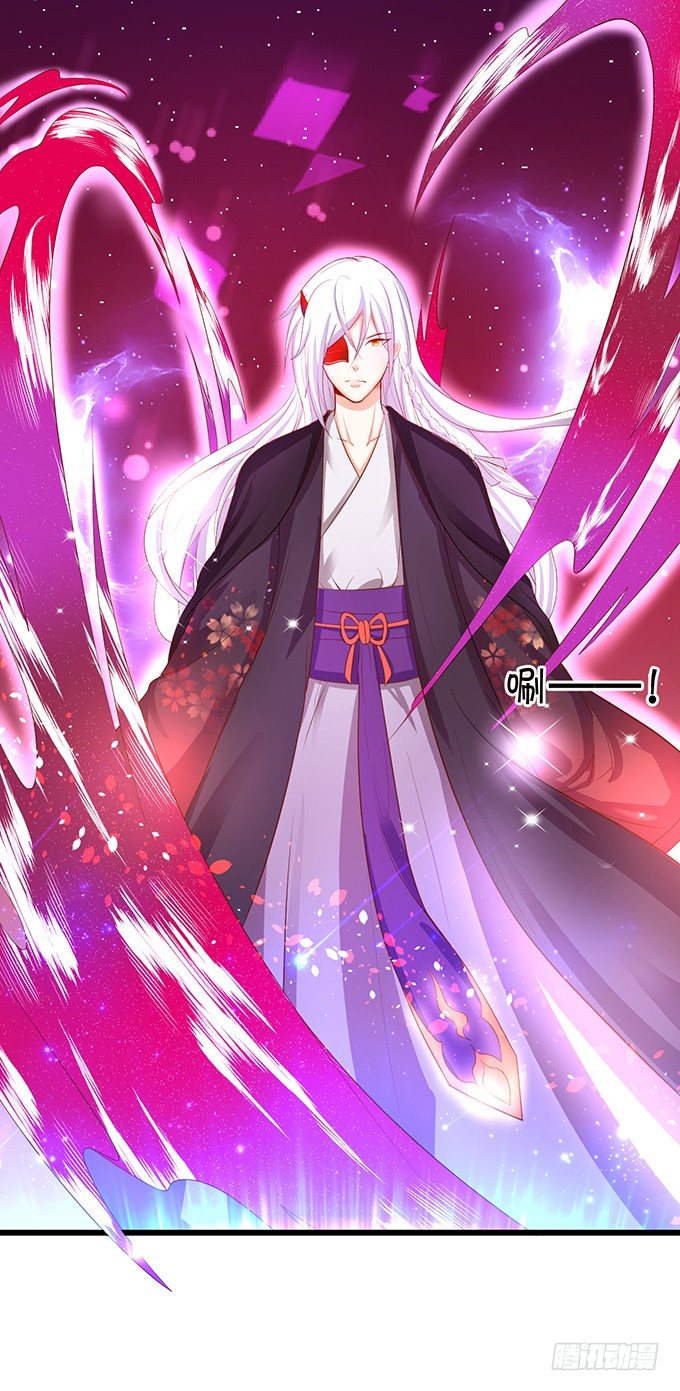 這個狐仙有點兇 - 比武大戰的陰謀！(1/2) - 3