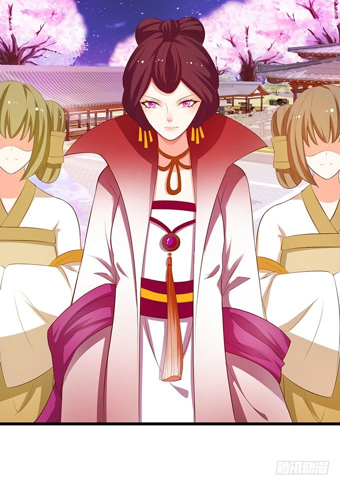 這個狐仙有點兇 - 誰敢動我戰神的人！(1/2) - 8