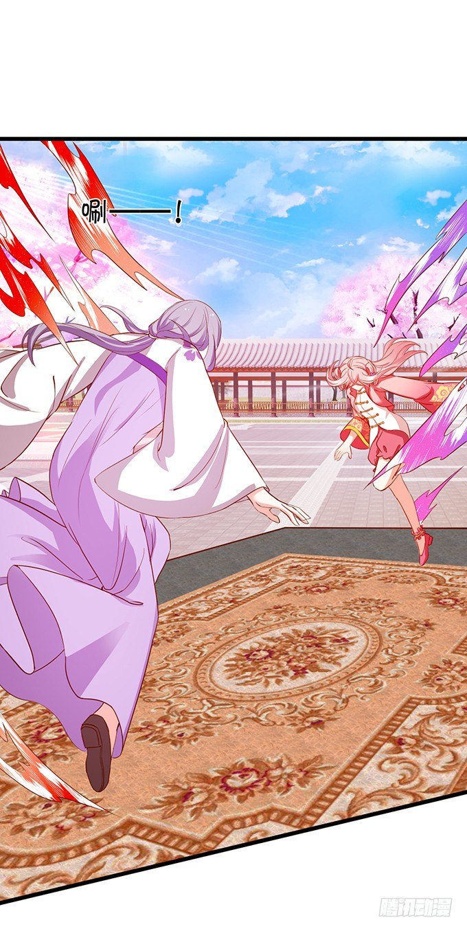 這個狐仙有點兇 - 誰敢動我戰神的人！(2/2) - 5