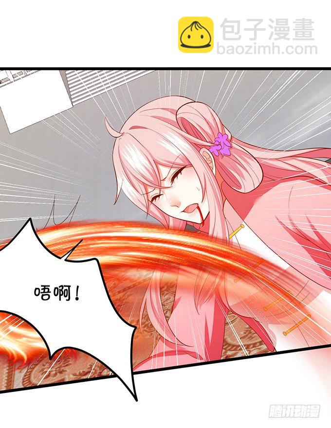 這個狐仙有點兇 - 誰敢動我戰神的人！(2/2) - 6