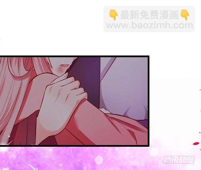 這個狐仙有點兇 - 誰敢動我戰神的人！(2/2) - 6