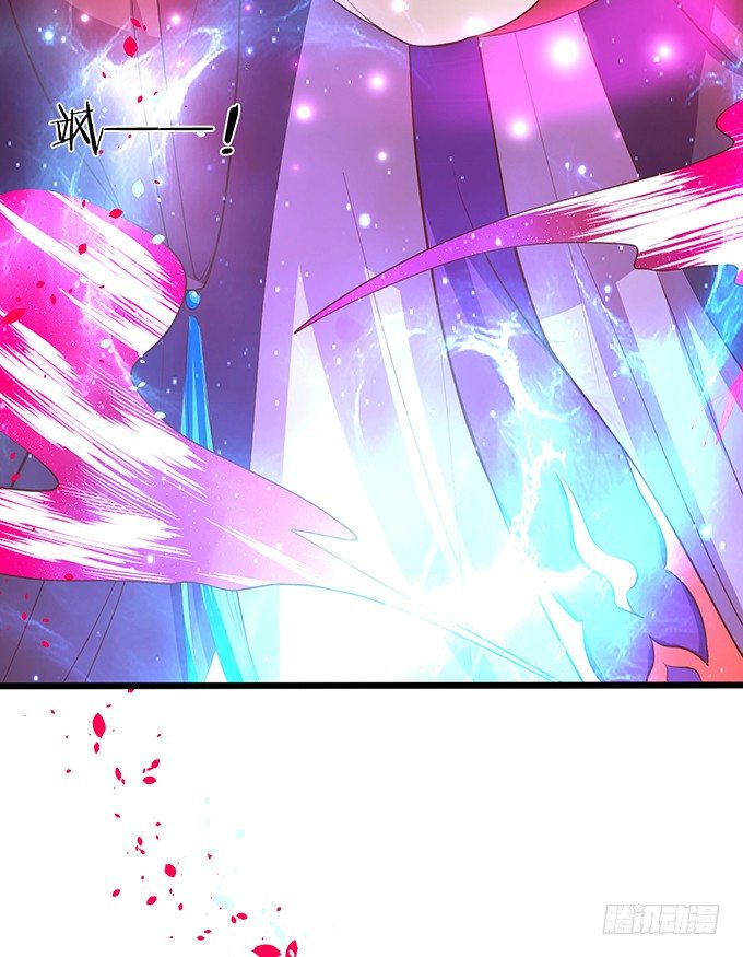 這個狐仙有點兇 - 誰敢動我戰神的人！(2/2) - 2