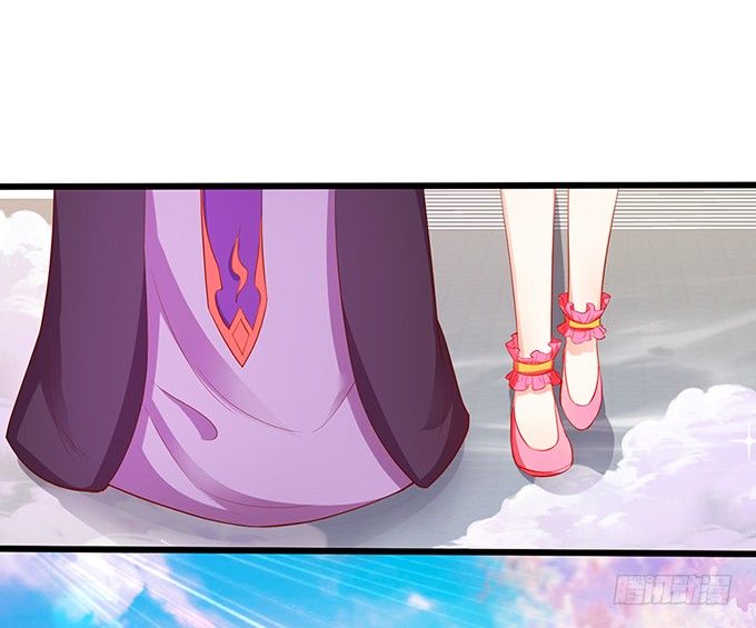 這個狐仙有點兇 - 我帶你去找離修！(1/2) - 1