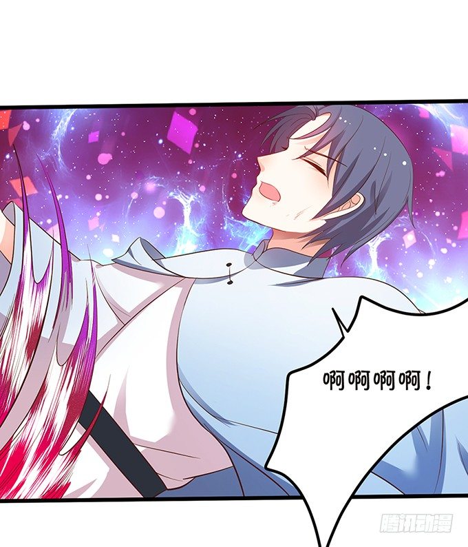 這個狐仙有點兇 - 我帶你去找離修！(2/2) - 3