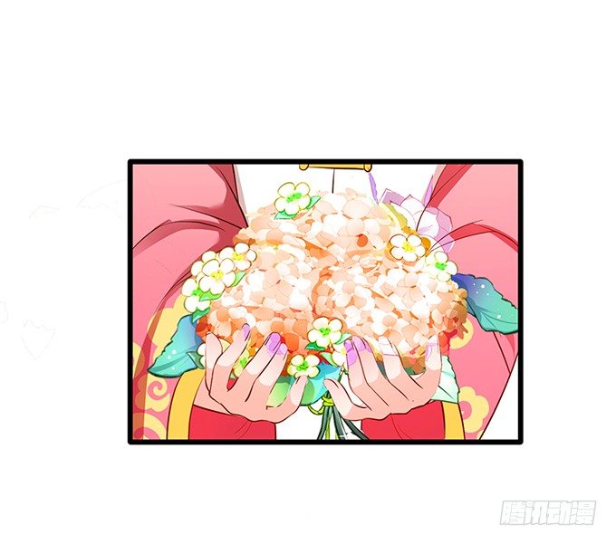 這個狐仙有點兇 - 我帶你去找離修！(2/2) - 6