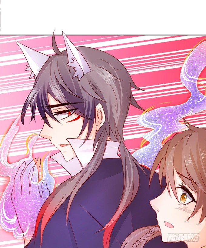 這個狐仙有點兇 - 執念還是情緣(1/2) - 5