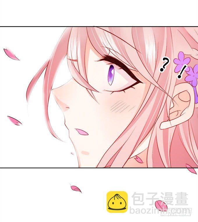 這個狐仙有點兇 - 執念還是情緣(1/2) - 8