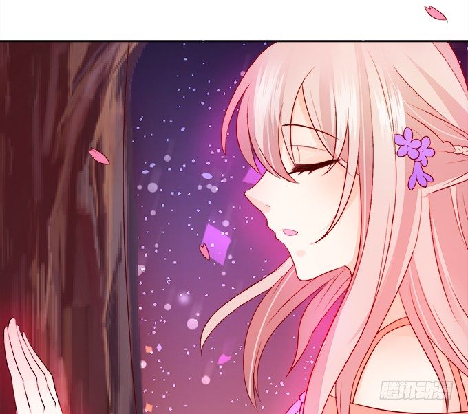 這個狐仙有點兇 - 執念還是情緣(1/2) - 1