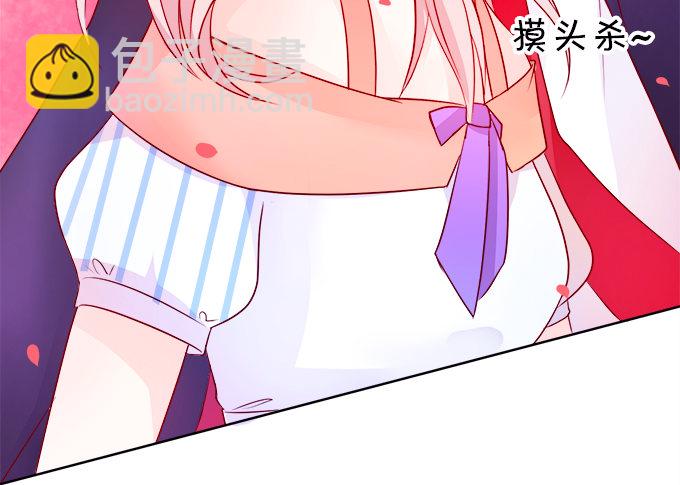 這個狐仙有點兇 - 執念還是情緣(1/2) - 4