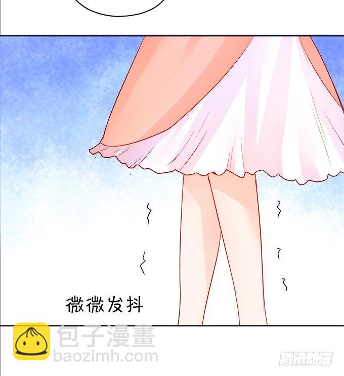 這個狐仙有點兇 - 執念還是情緣(1/2) - 6