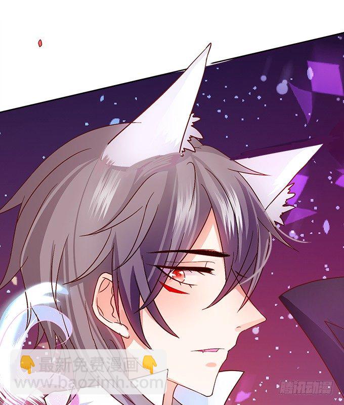 這個狐仙有點兇 - 執念還是情緣(2/2) - 3