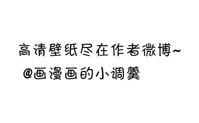 這個狐仙有點兇 - 執念還是情緣(2/2) - 1