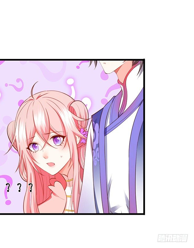 這個狐仙有點兇 - 誰敢娶我的小七！(2/2) - 5