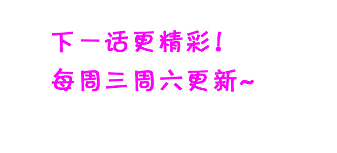 這個狐仙有點兇 - 夜探險尊府！(2/2) - 3