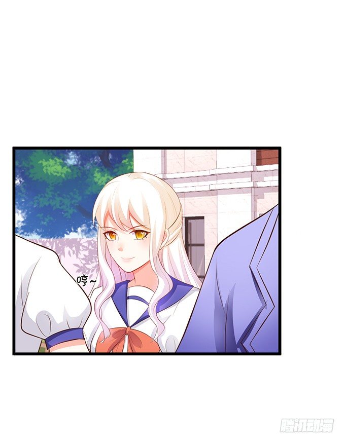 這個狐仙有點兇 - 新危機的到來！(1/2) - 4