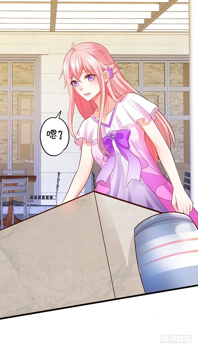 這個狐仙有點兇 - 新危機的到來！(1/2) - 6