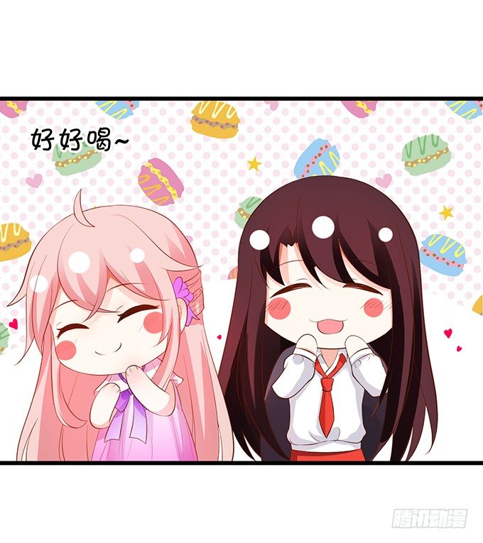 這個狐仙有點兇 - 新危機的到來！(1/2) - 5