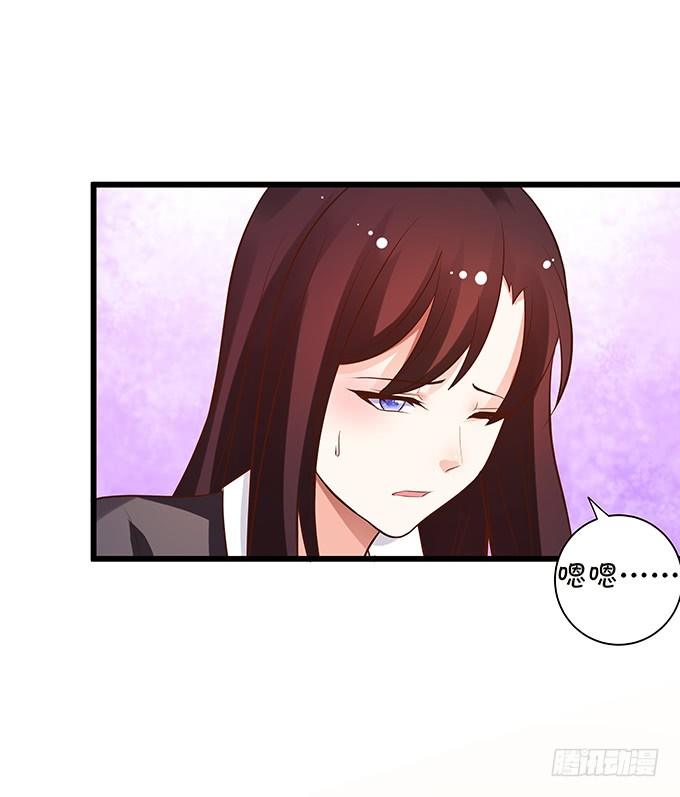 這個狐仙有點兇 - 新危機的到來！(2/2) - 1