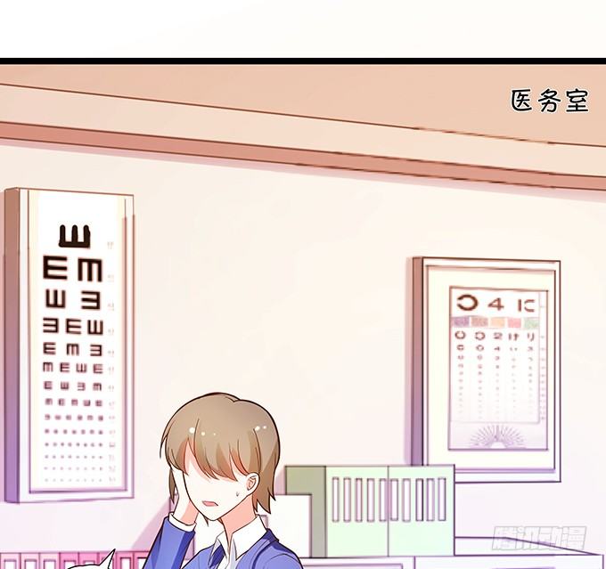 這個狐仙有點兇 - 新危機的到來！(2/2) - 2