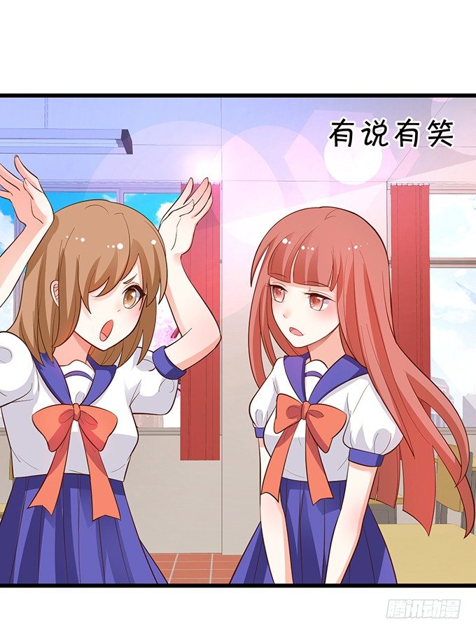 這個狐仙有點兇 - 你終於露出尾巴了！(1/2) - 2