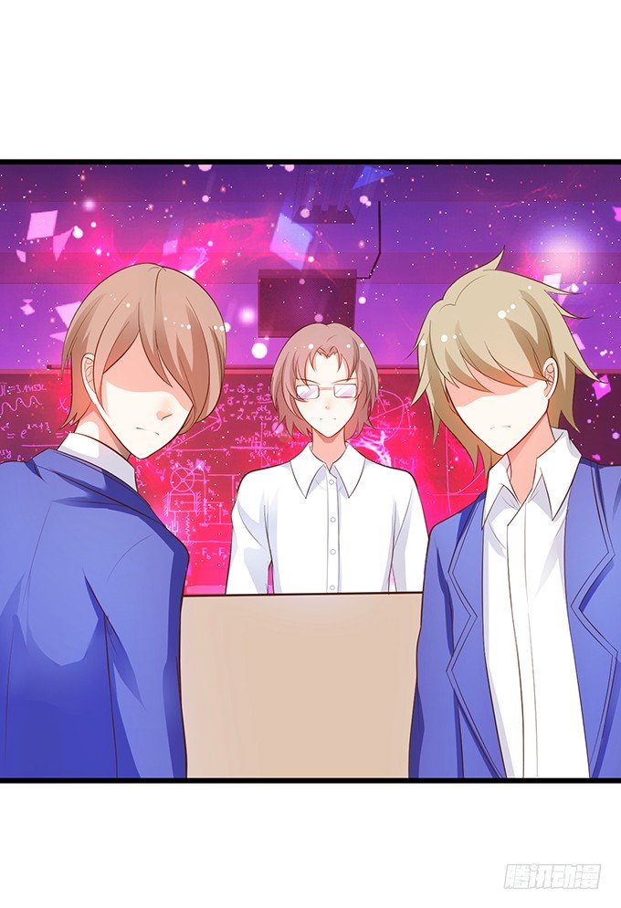 這個狐仙有點兇 - 你終於露出尾巴了！(1/2) - 3