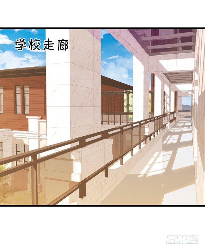 這個狐仙有點兇 - 你終於露出尾巴了！(1/2) - 5