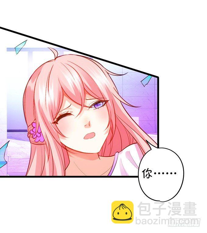 這個狐仙有點兇 - 你終於露出尾巴了！(2/2) - 1