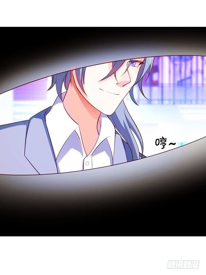 這個狐仙有點兇 - 你終於露出尾巴了！(2/2) - 3