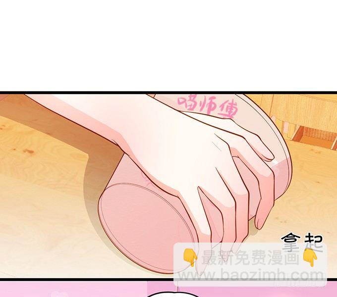 這個狐仙有點兇 - 墨寒是你？！(1/2) - 4