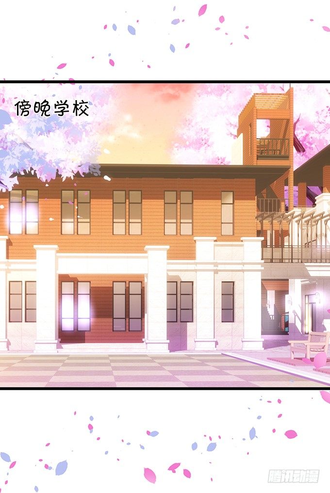 這個狐仙有點兇 - 墨寒是你？！(1/2) - 8