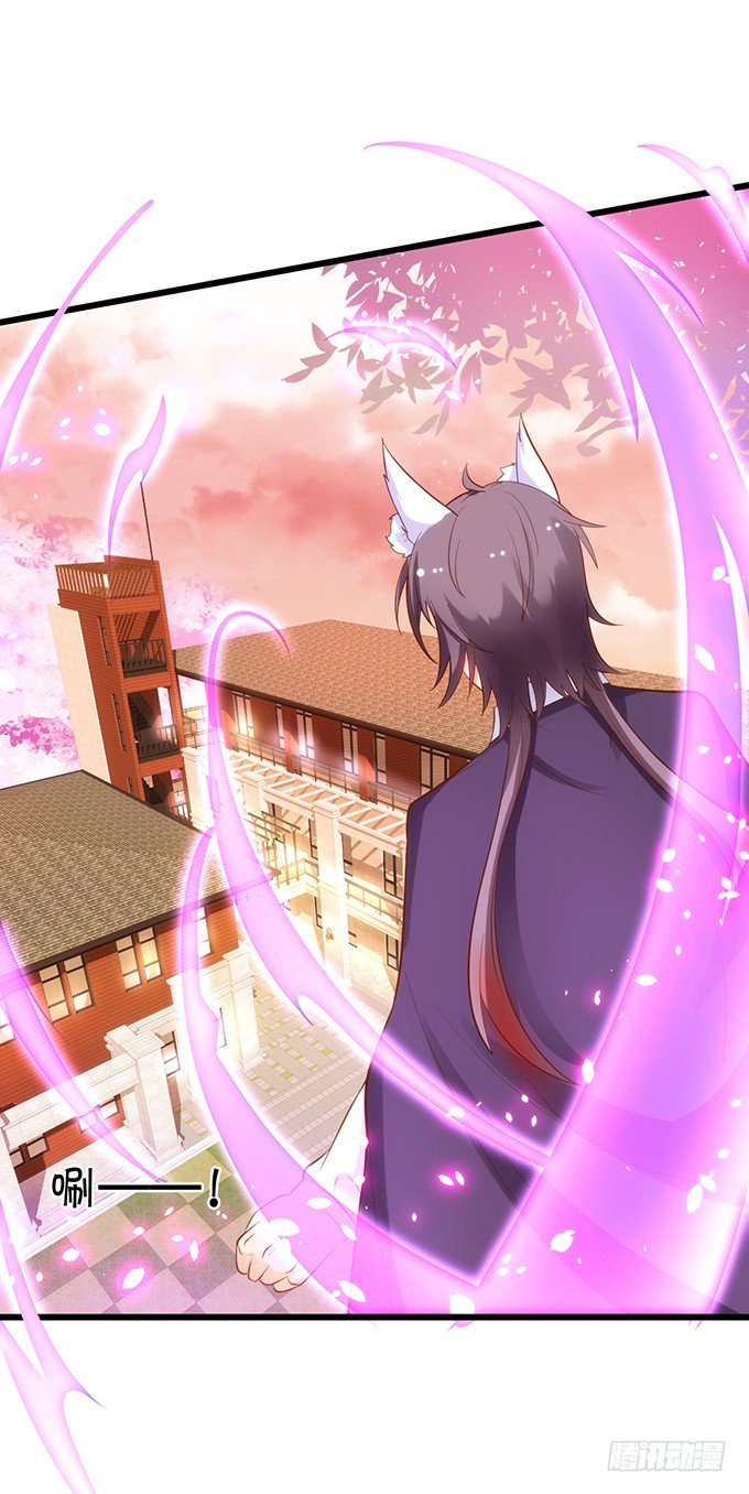 這個狐仙有點兇 - 墨寒是你？！(1/2) - 2