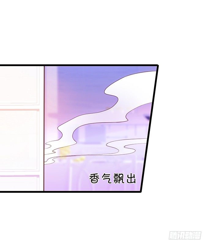 這個狐仙有點兇 - 墨寒是你？！(2/2) - 1