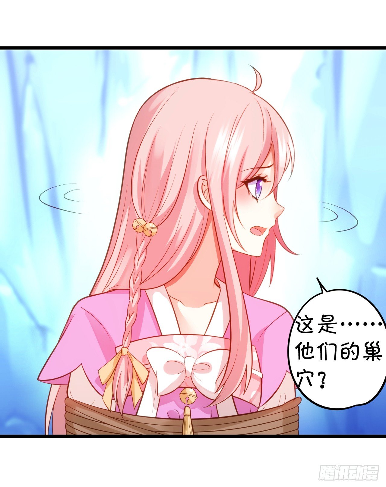 這個狐仙有點兇 - 這就是雙修嗎？(1/2) - 4