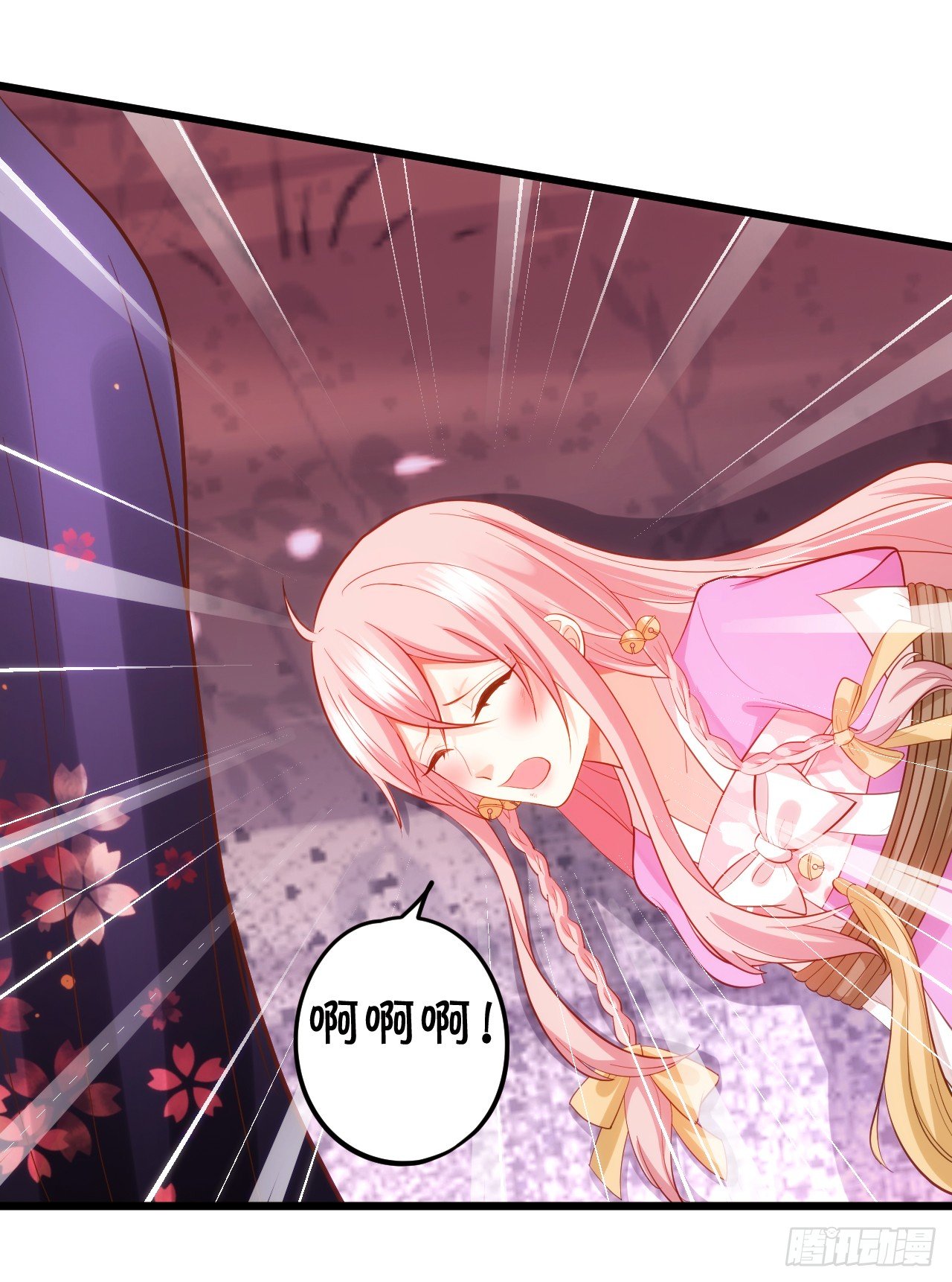 這個狐仙有點兇 - 這就是雙修嗎？(2/2) - 4