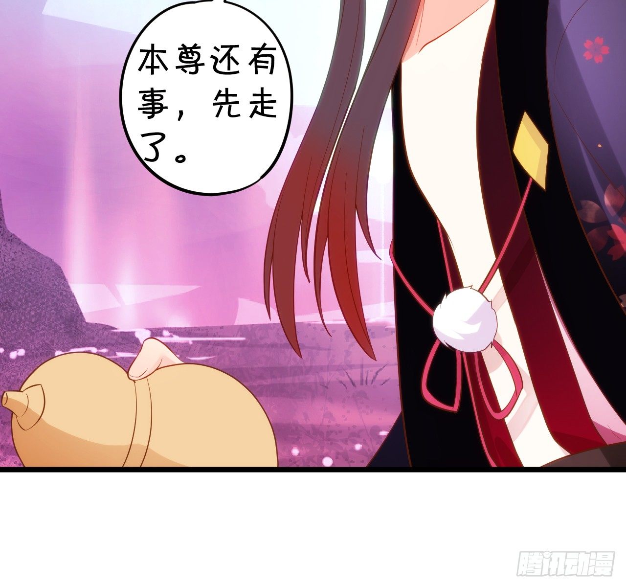 這個狐仙有點兇 - 這就是雙修嗎？(2/2) - 1