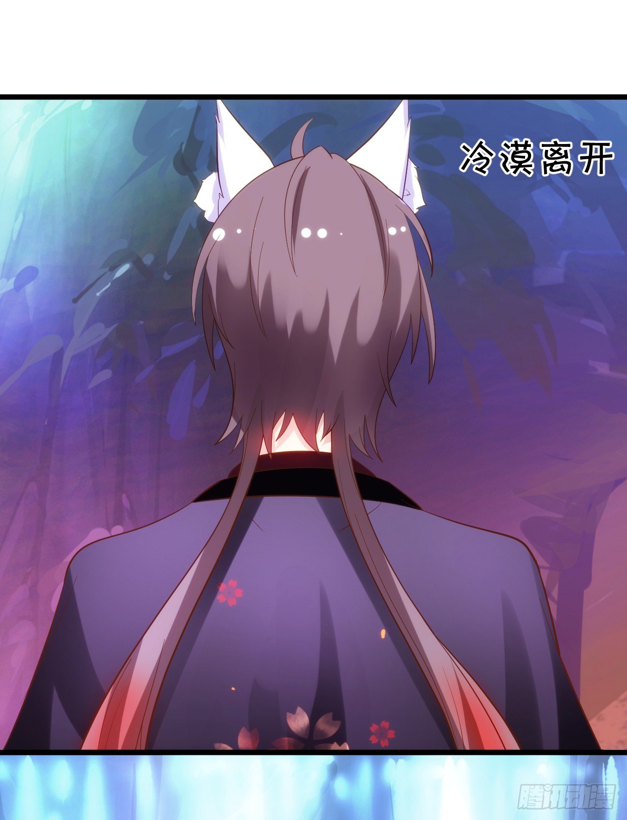 這個狐仙有點兇 - 這就是雙修嗎？(2/2) - 4