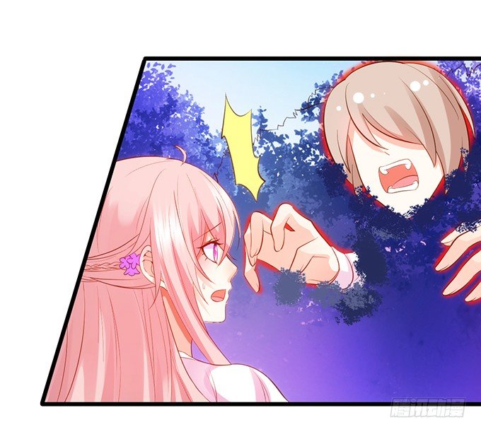 這個狐仙有點兇 - 雙修之力！(1/2) - 6