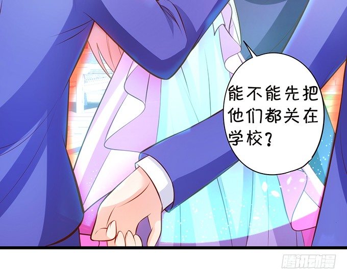 這個狐仙有點兇 - 雙修之力！(1/2) - 4