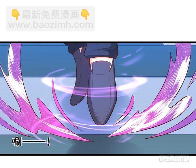 這個狐仙有點兇 - 雙修之力！(1/2) - 7