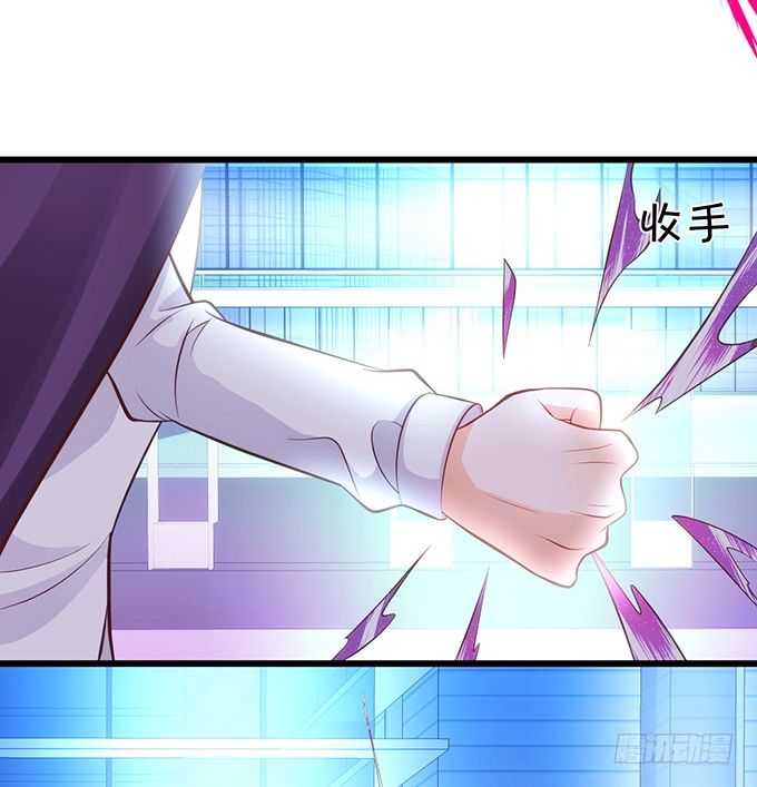 這個狐仙有點兇 - 雙修之力！(2/2) - 5