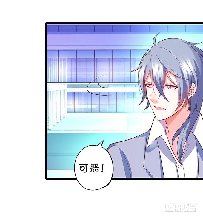 這個狐仙有點兇 - 雙修之力！(2/2) - 1