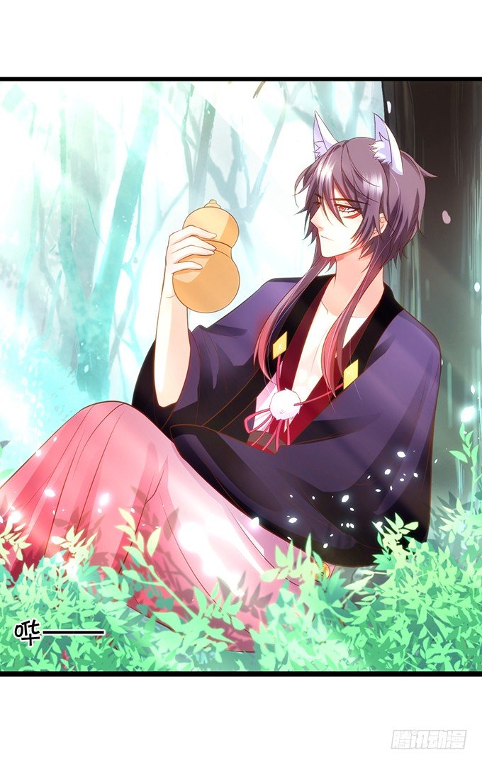 這個狐仙有點兇 - 前世小七吊打離修！(1/2) - 1