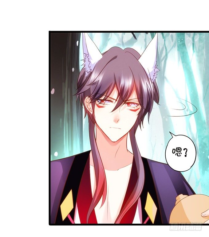 這個狐仙有點兇 - 前世小七吊打離修！(1/2) - 3