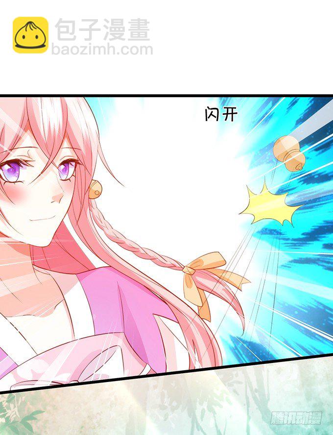 這個狐仙有點兇 - 前世小七吊打離修！(1/2) - 7