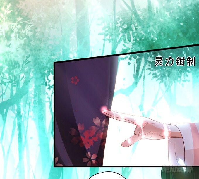 這個狐仙有點兇 - 前世小七吊打離修！(1/2) - 8